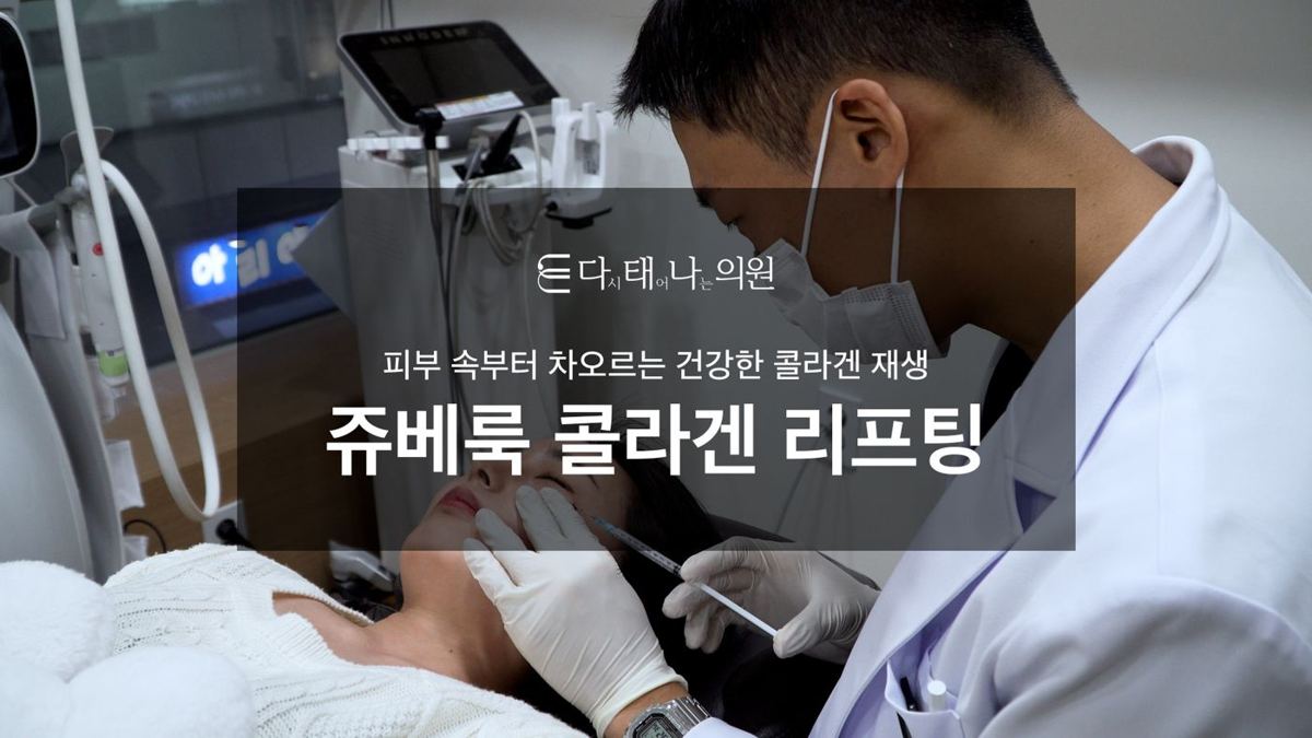 쥬베룩 안내 7