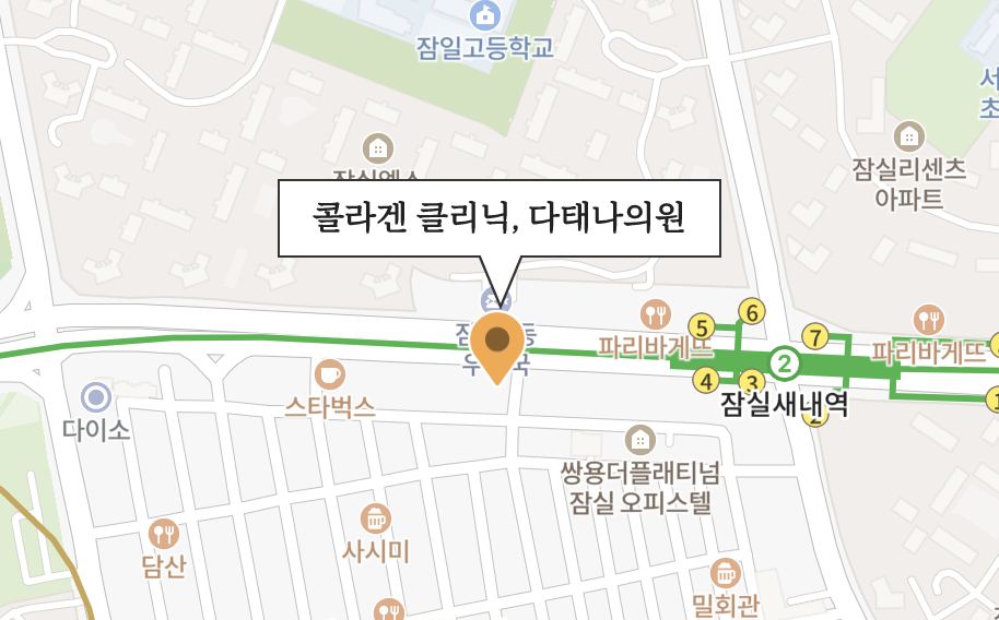 오시는 길 안내 9