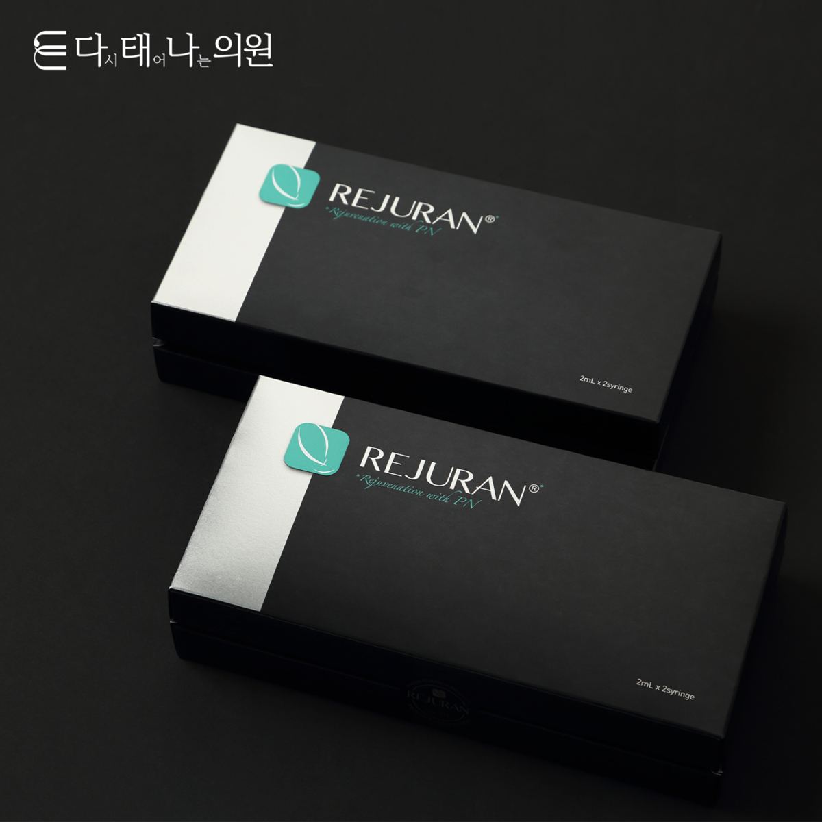 여드름흉터 치료 안내 16