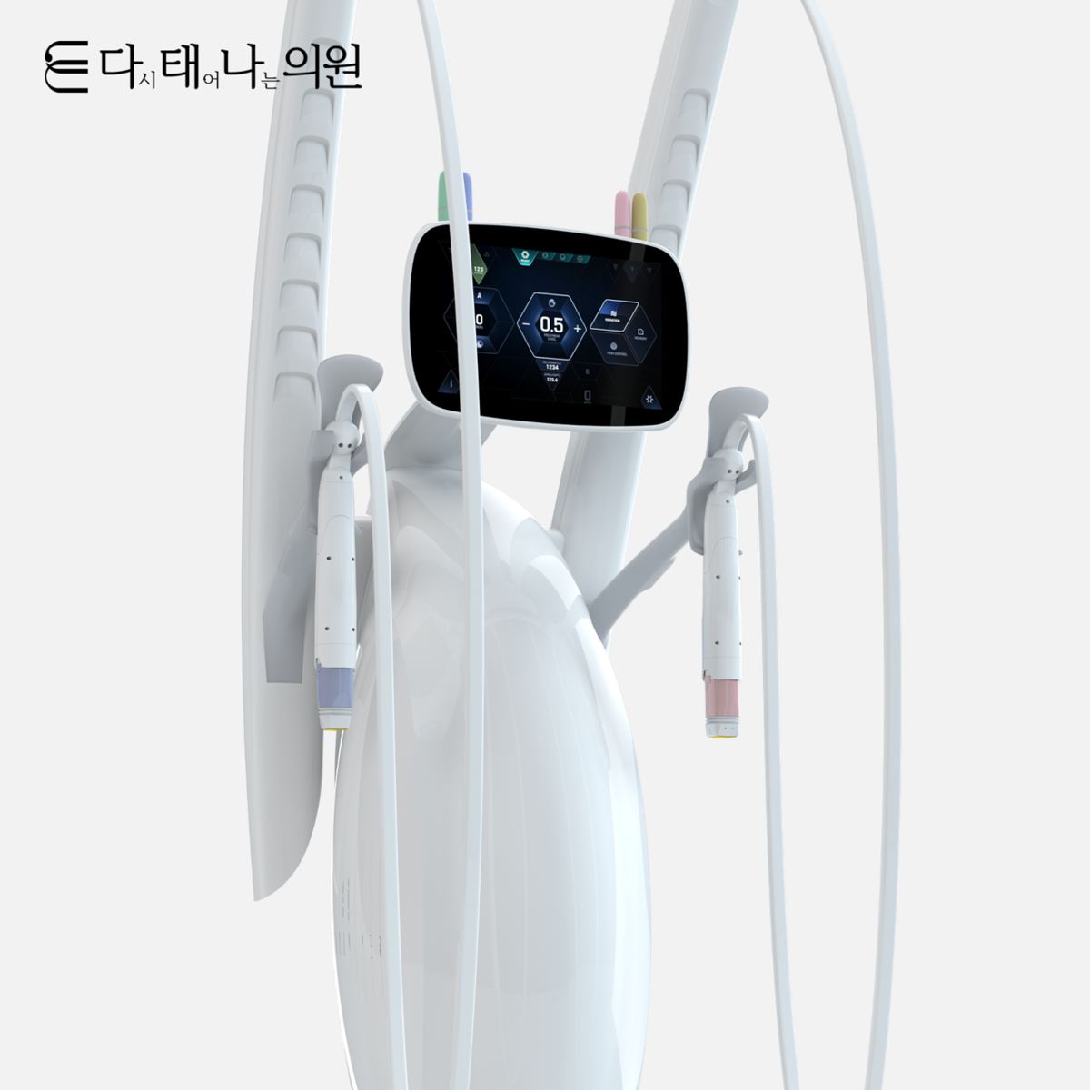볼뉴머 리프팅 안내 5