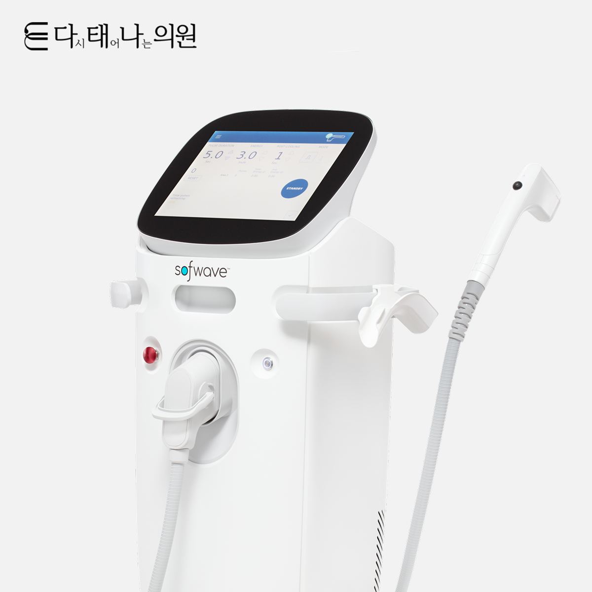 소프웨이브 안내 5