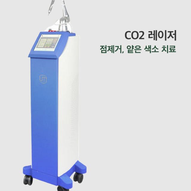 색소 레이저 안내 25
