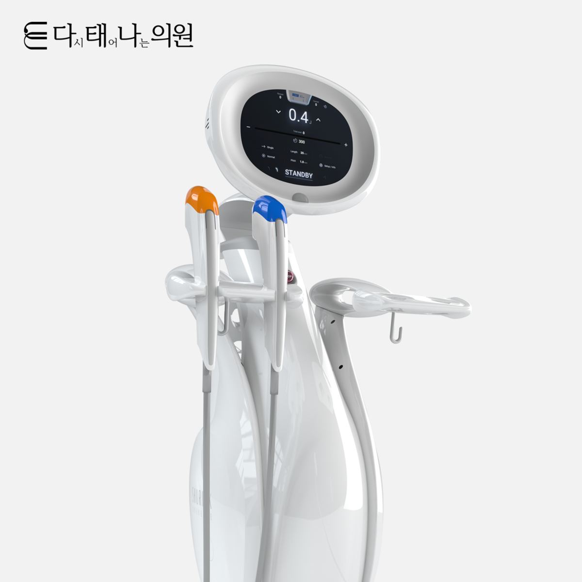 슈링크 유니버스 안내 5