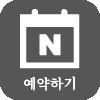여드름흉터 치료 안내 49