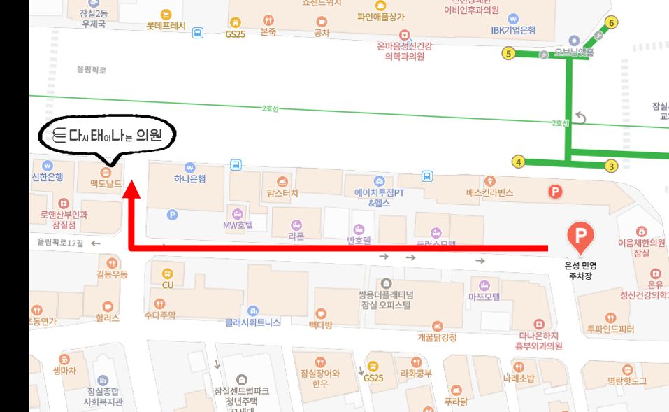 오시는 길 안내 8