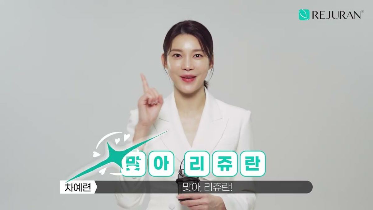 리쥬란 안내 7