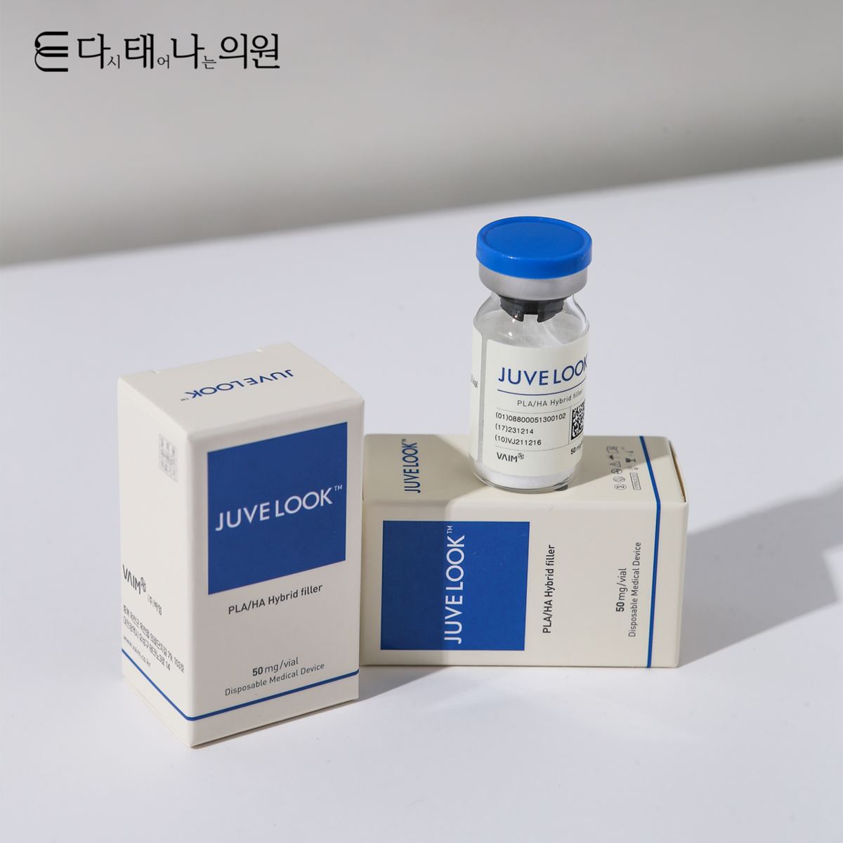 여드름흉터 치료 안내 15