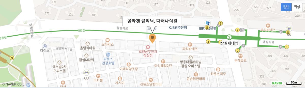 여드름흉터 치료 안내 51