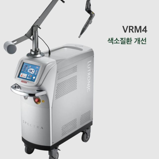 색소 레이저 안내 24